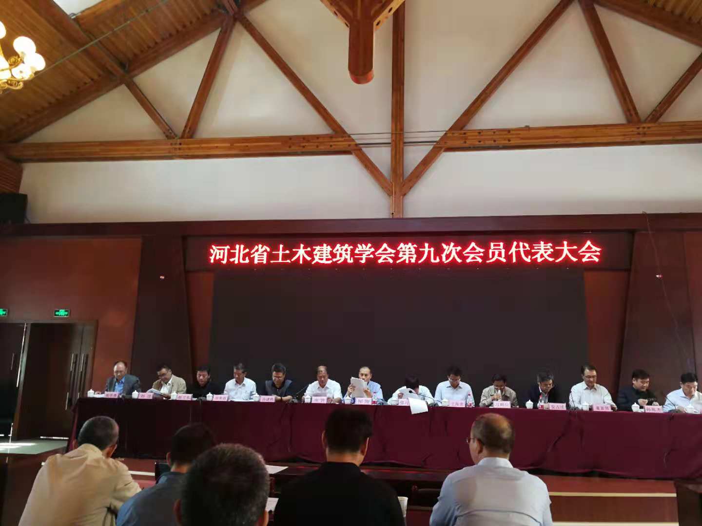 微信图片_20181121101155.jpg