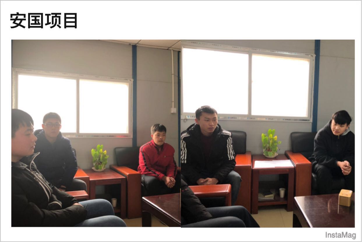 微信图片_20190115130411.jpg