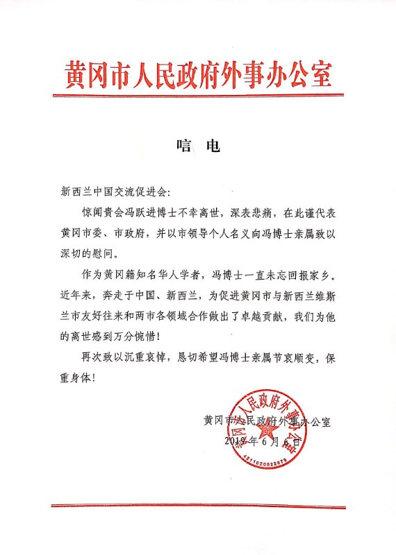 微信图片_201906131238282.jpg